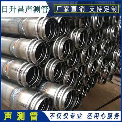 阳江桩基超声波检测管报价