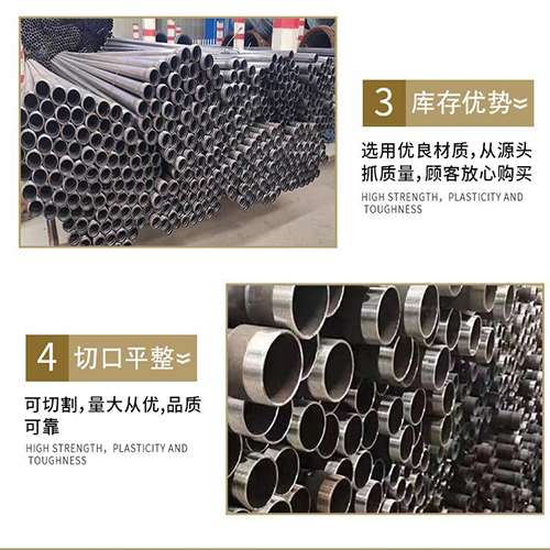 阳江声测管用于灌浆和工程施工的注意事项